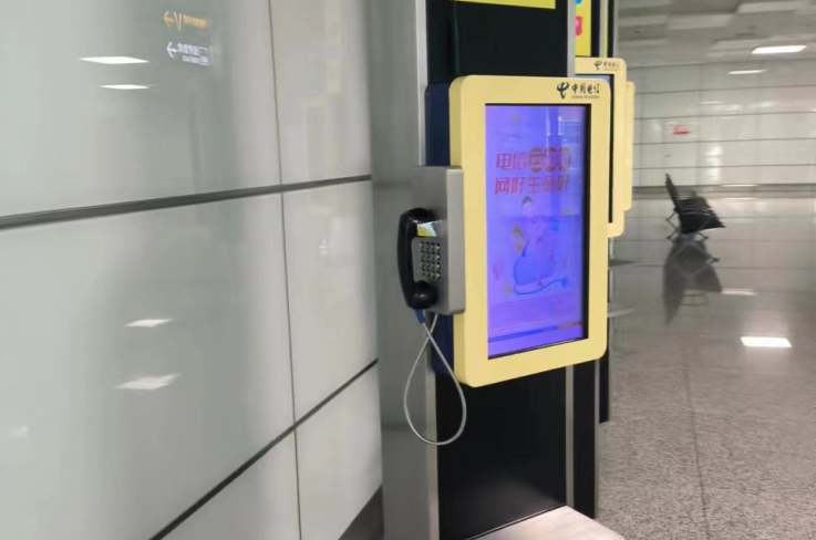 JR205-FK Rugged Telephone Installed in Zhengzhou Subway Station