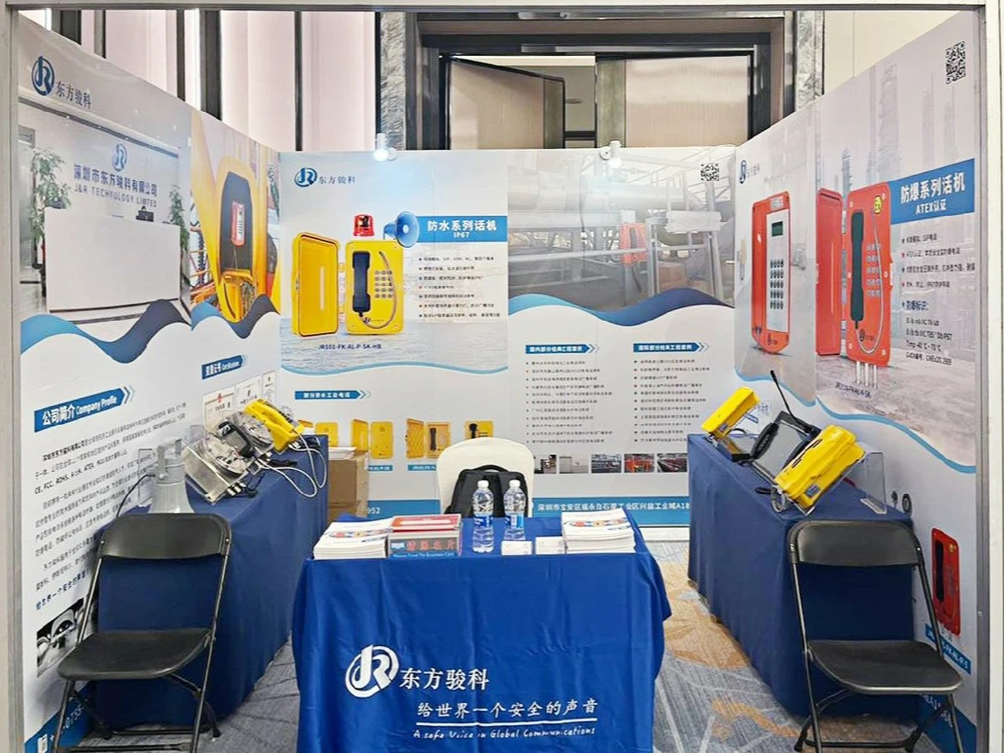 JR Technology Participated in The Petroleum Exhibition in Hangzhou 2023