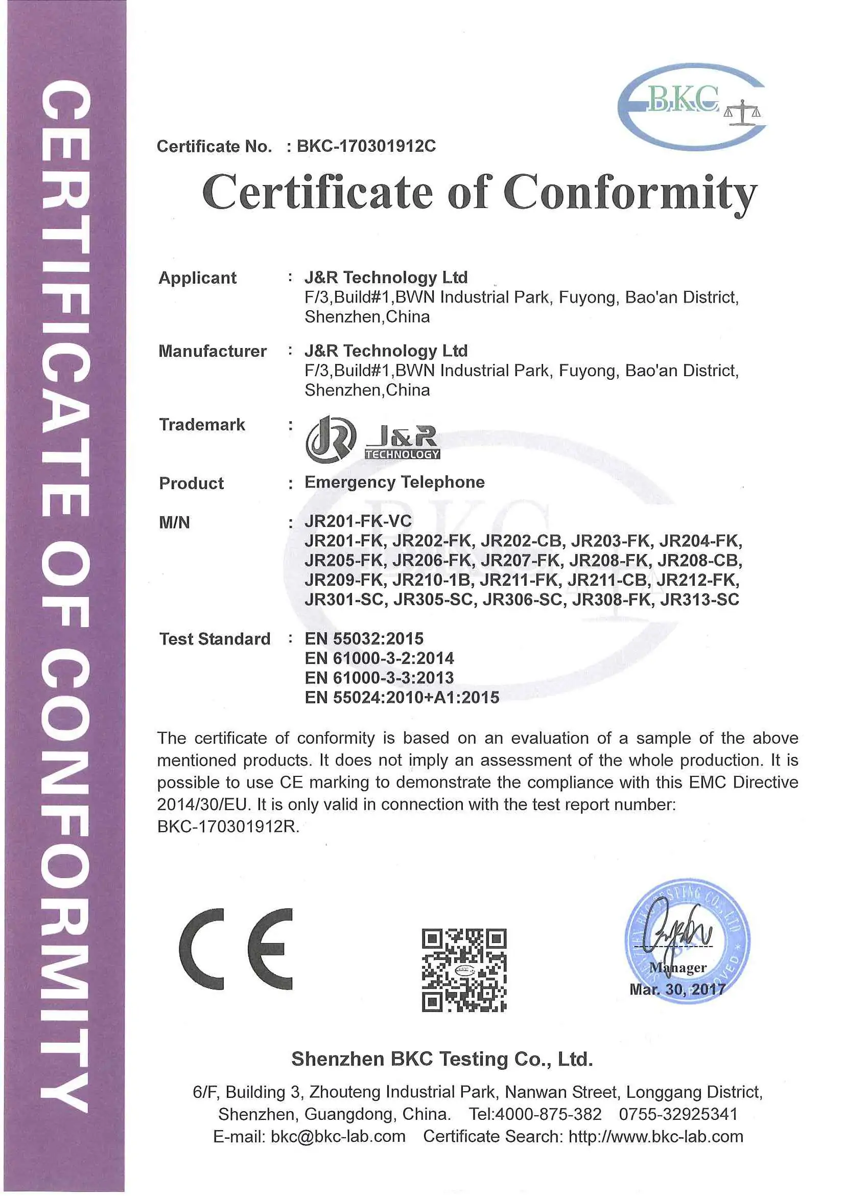 CE (EMC) Certificate