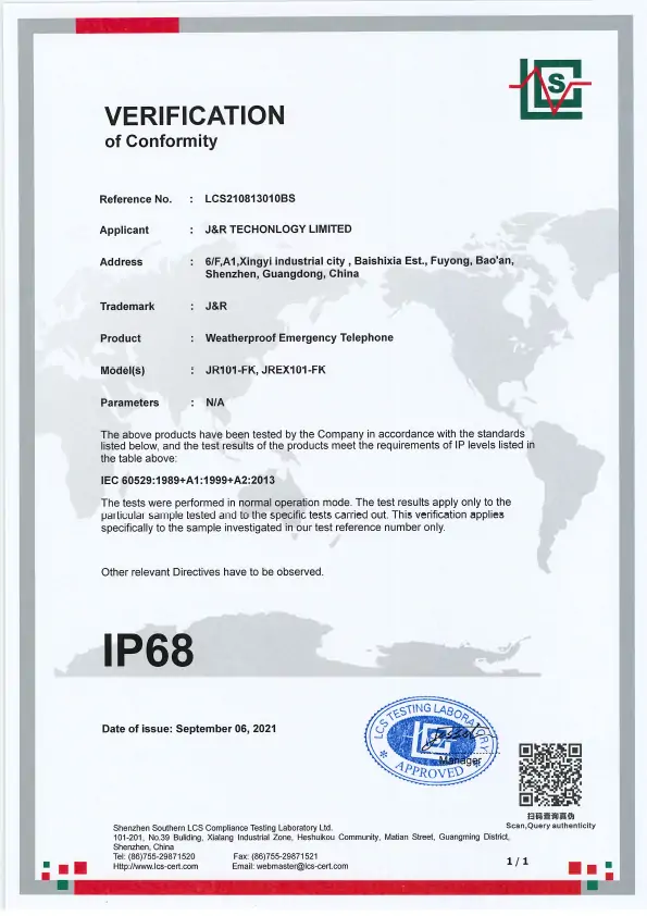 IP68 CERTIFICATE