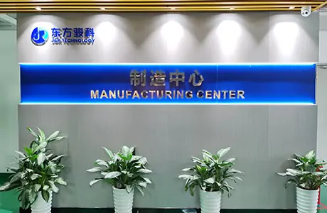 Manufacturing Center