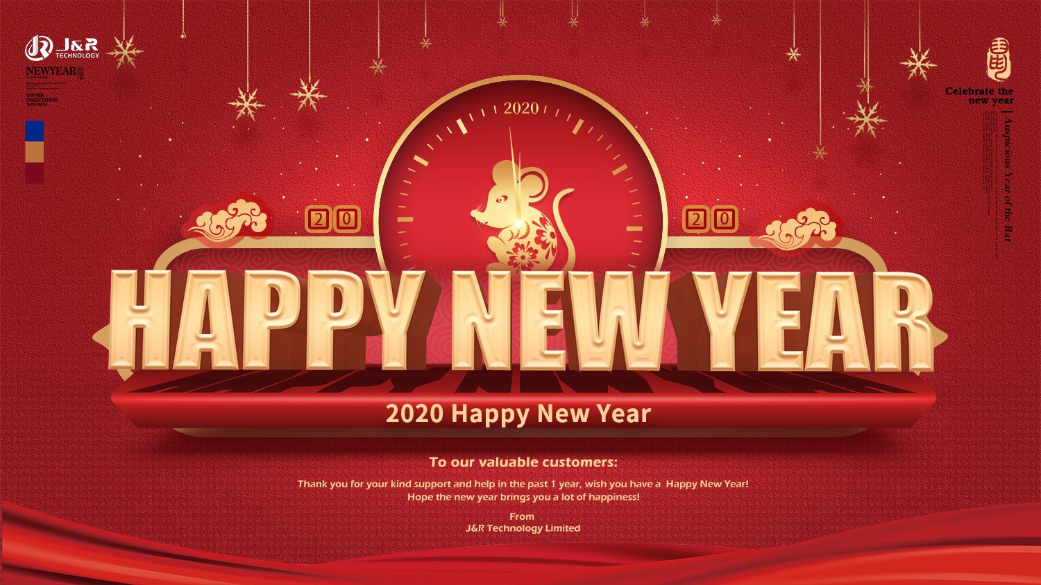 2020 Chinese Spring Festival Holiday Notice | JRTeck