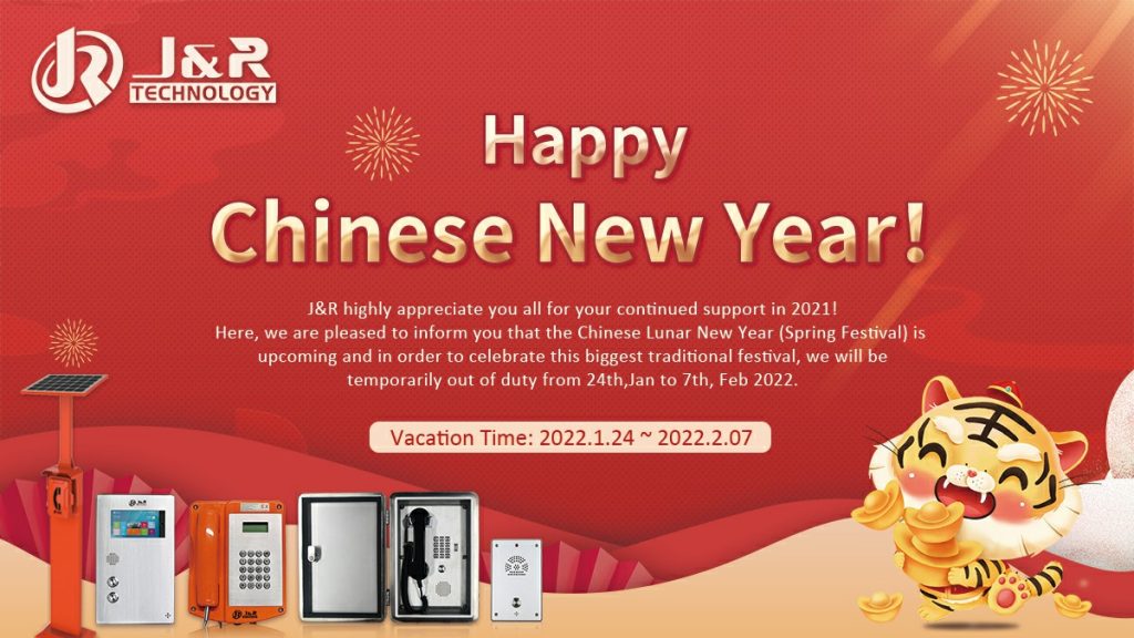 2022 Happy Chinese New Year! – Holiday Notice