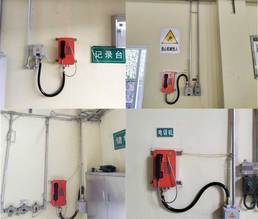 JREX103 Explosion Proof Telephone Installed in Yunnan Chemical Plant