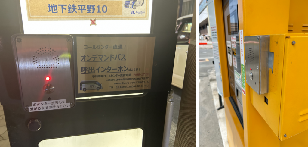 The JR304-SC Emergency Telephone Is Installed At Local Parking Lots, Taxi Stands, And Bus Stops In Japan