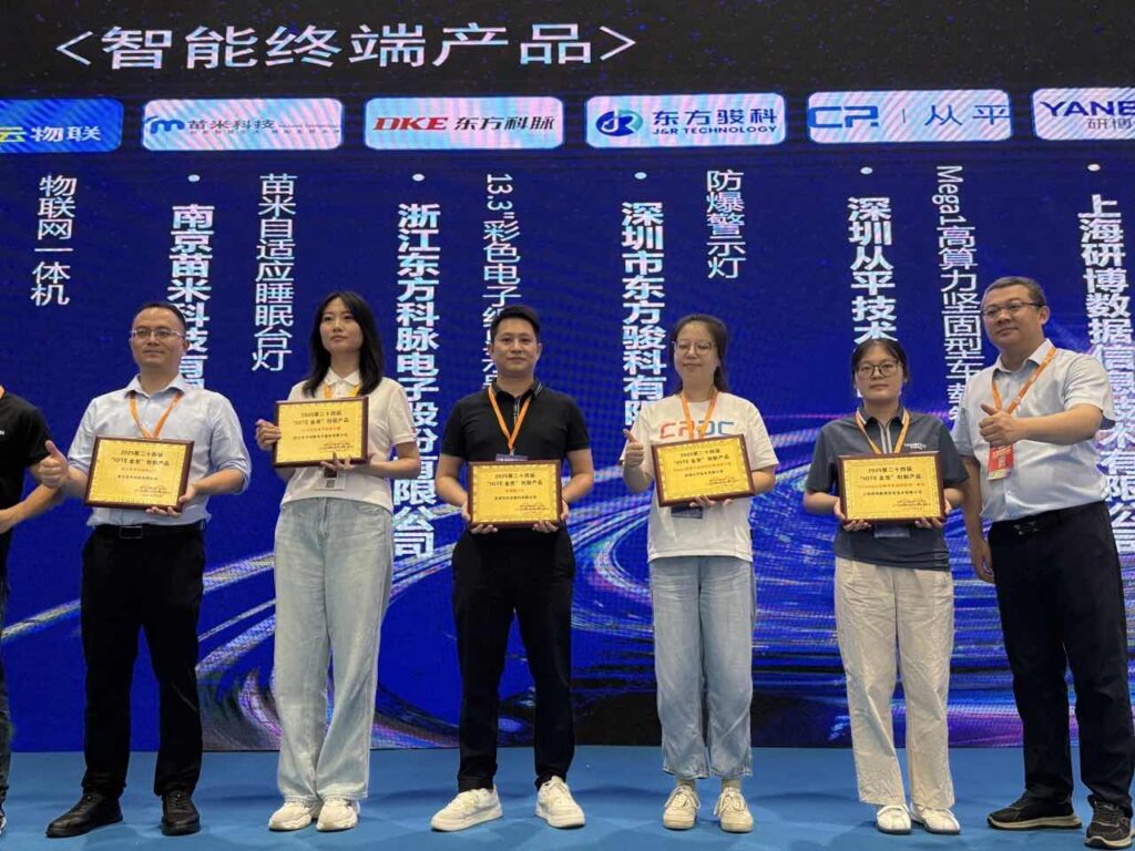 JR Highlights From Internet of Things Exhibition in Shenzhen