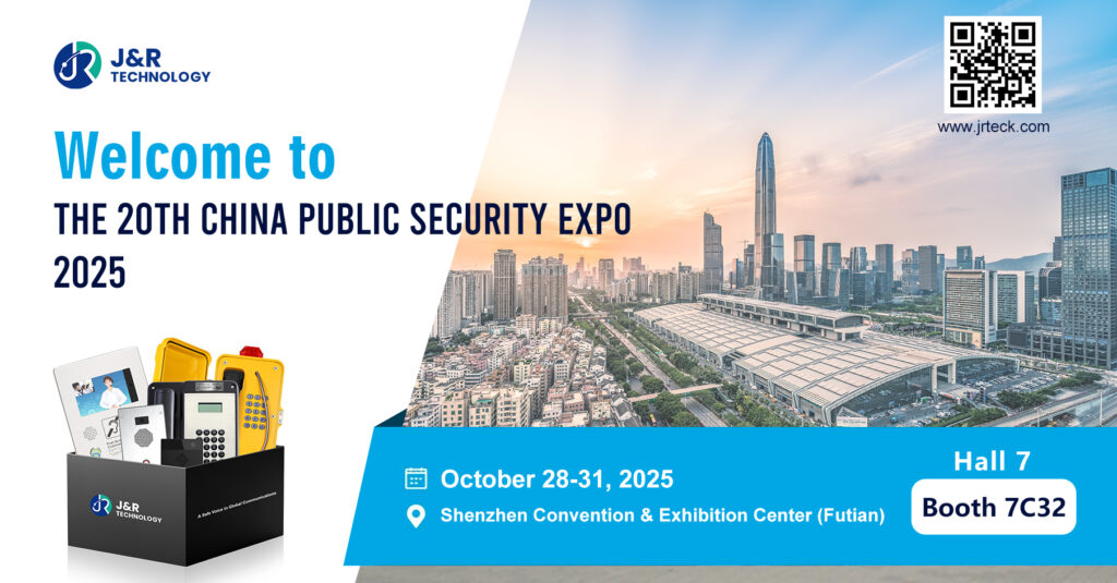 CPSE | J&R Technology at China Public Security Expo 2025, October, Shenzhen, China 