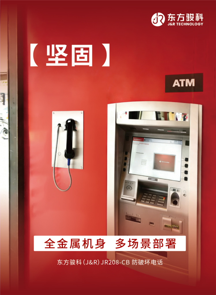 Industrial-Grade Protection Architecture